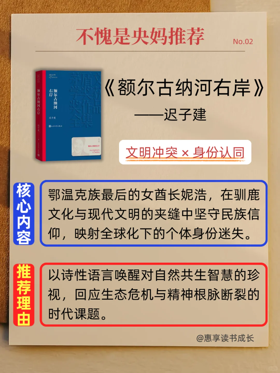 ✨2025央视推荐！读完这6本脱胎换骨📚