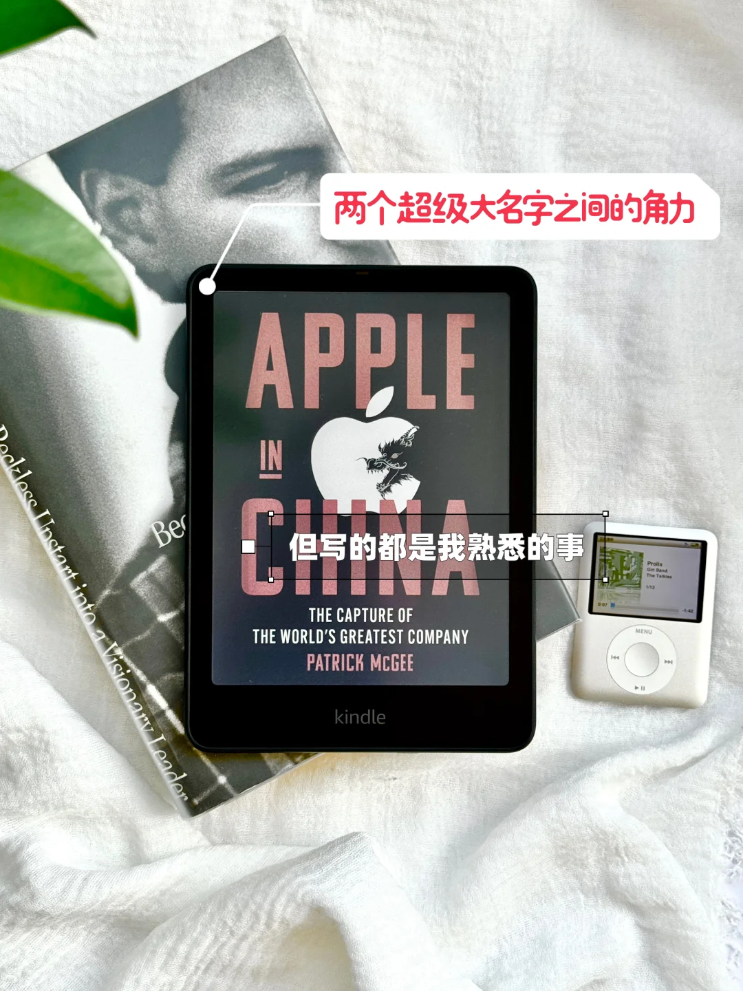 Kindle Colorsoft使用两月后的个人真实感受