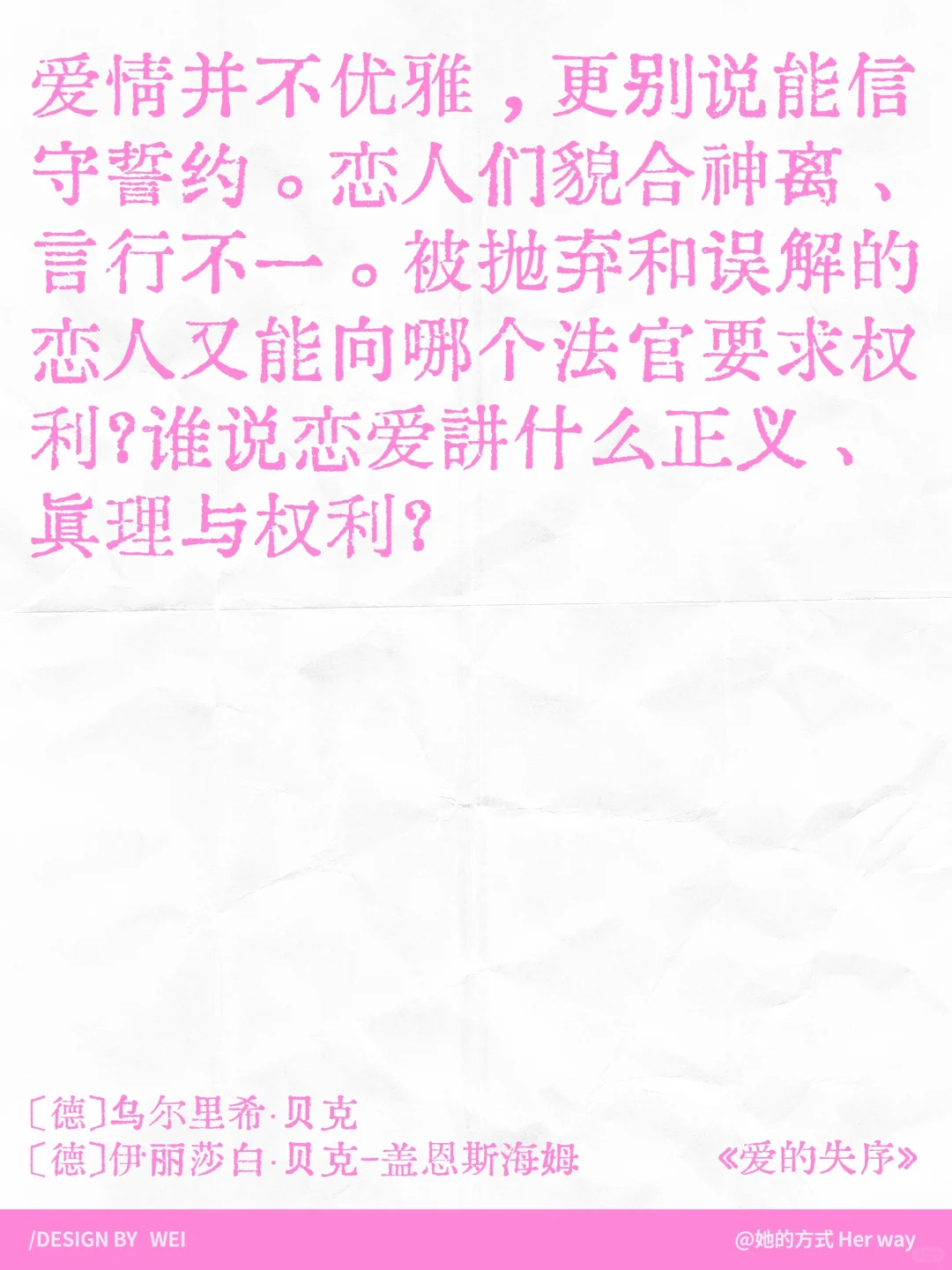 七月赠书🎁｜赠你两本关于爱与自我表达的书