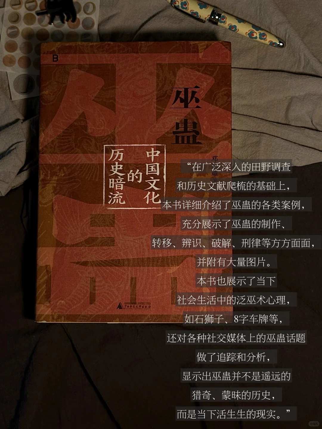 被50w人围观的月度书单——半年汇总版。