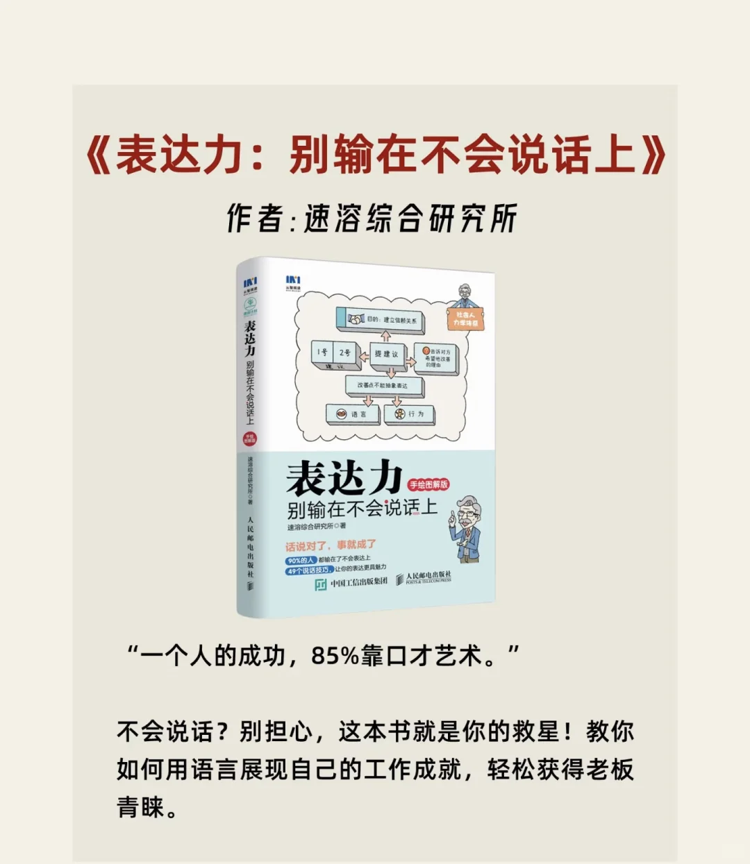 摆脱牛马生活 必看的8本书📕，蹲一个！