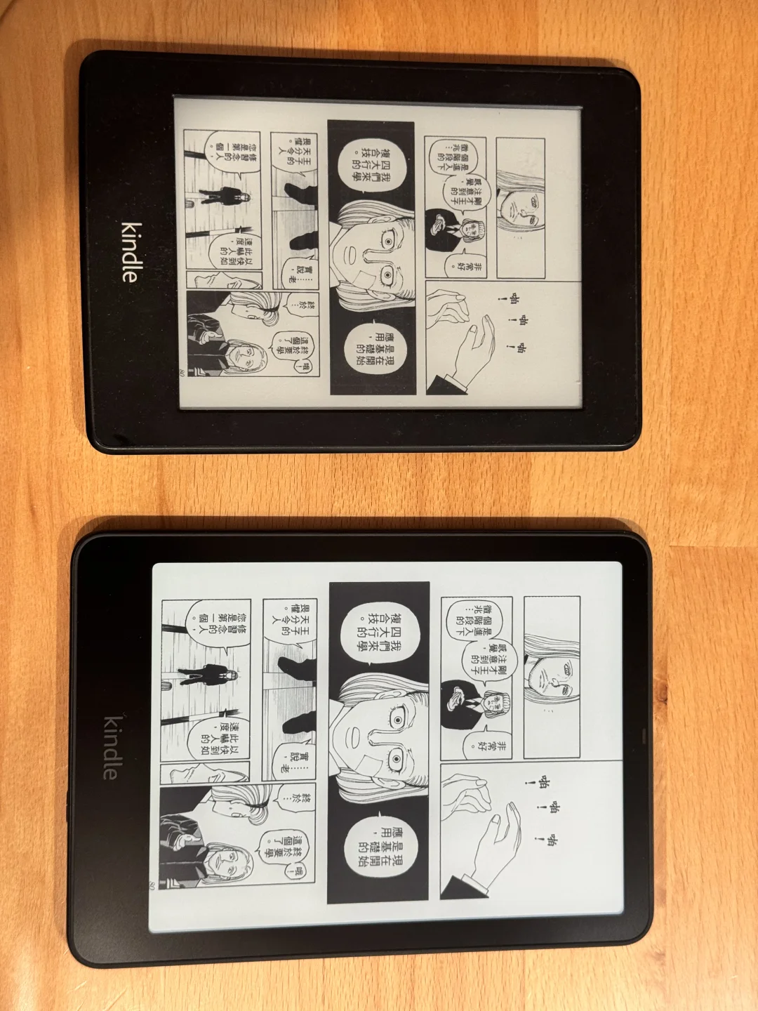 Kindle kpw1 vs kpw6