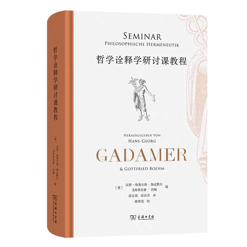 2025上半年哲学思想类新书推荐（3）