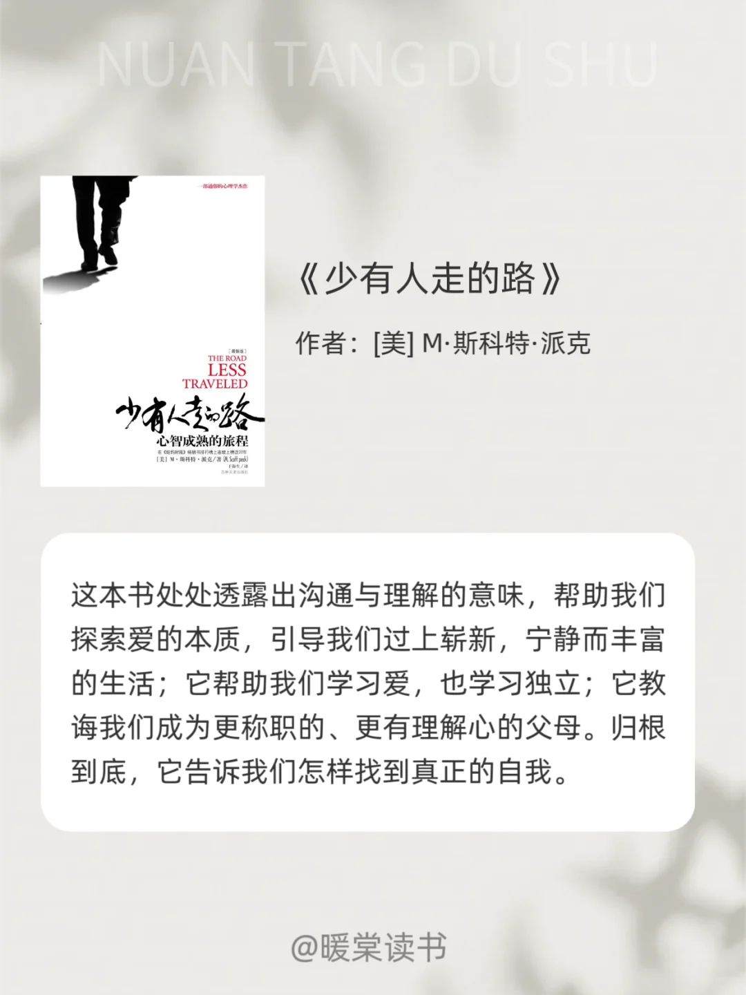 2025年下半年内核不稳的女生疯狂读这9本书