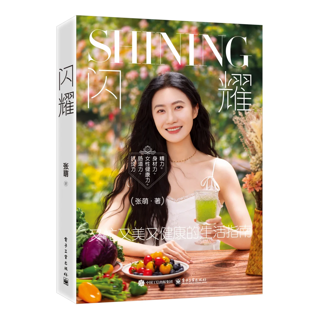 新书即将出版，快来Pick你喜欢的封面🫰