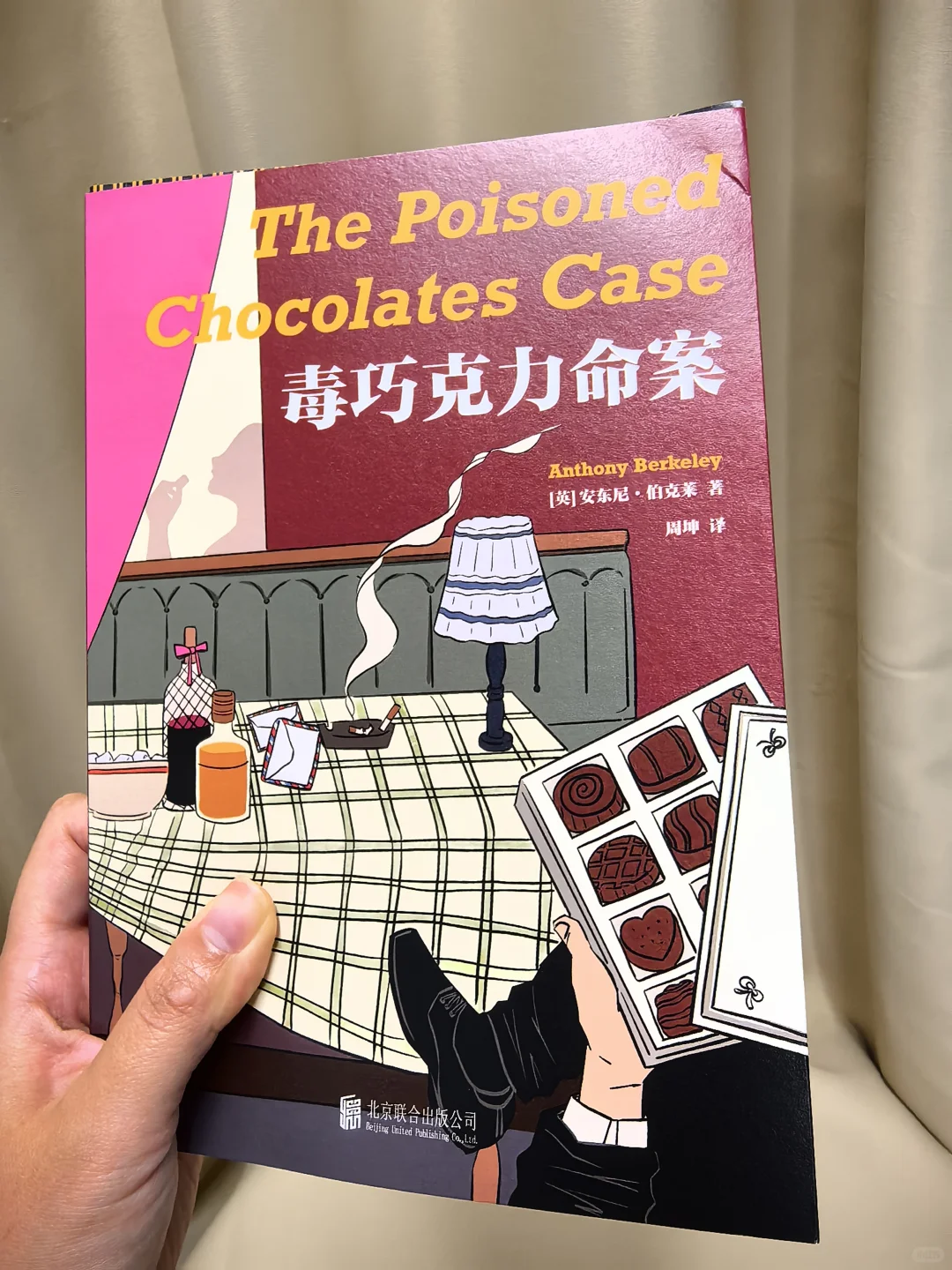 救命！推理手法的盛宴！