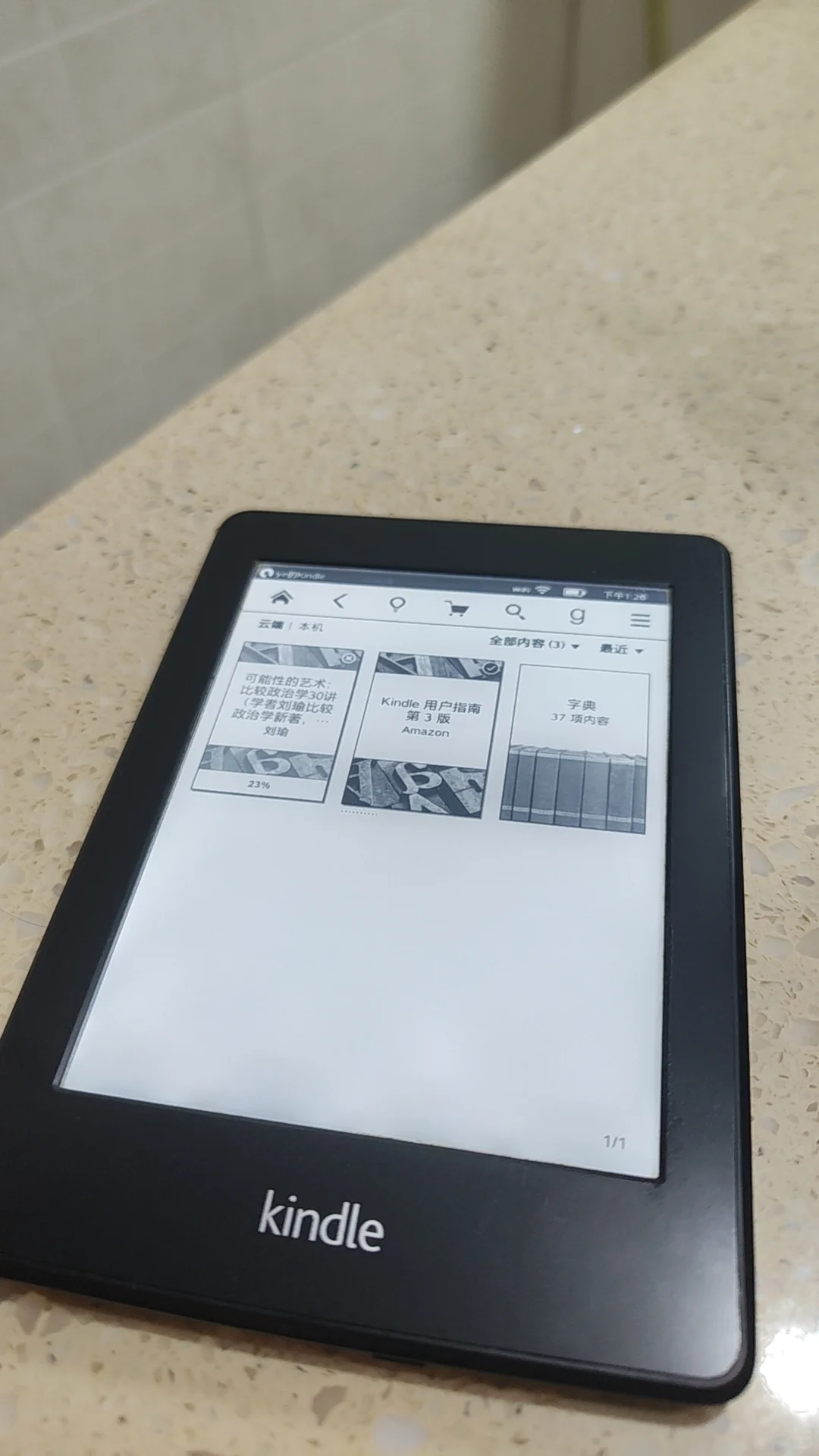 花了1小时 救活了13年买的爷爷辈kindle
