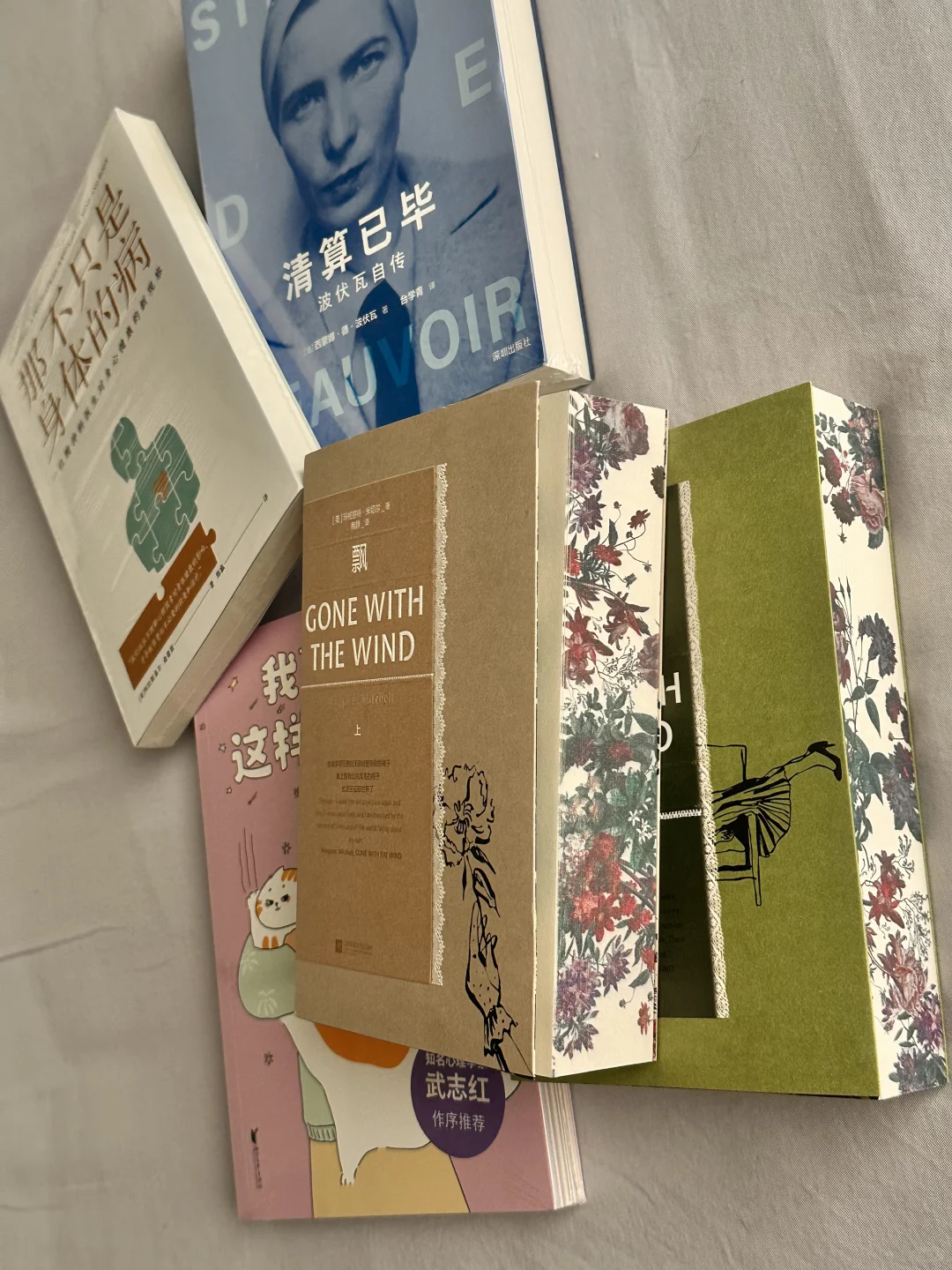 书是买买买，读读读不完