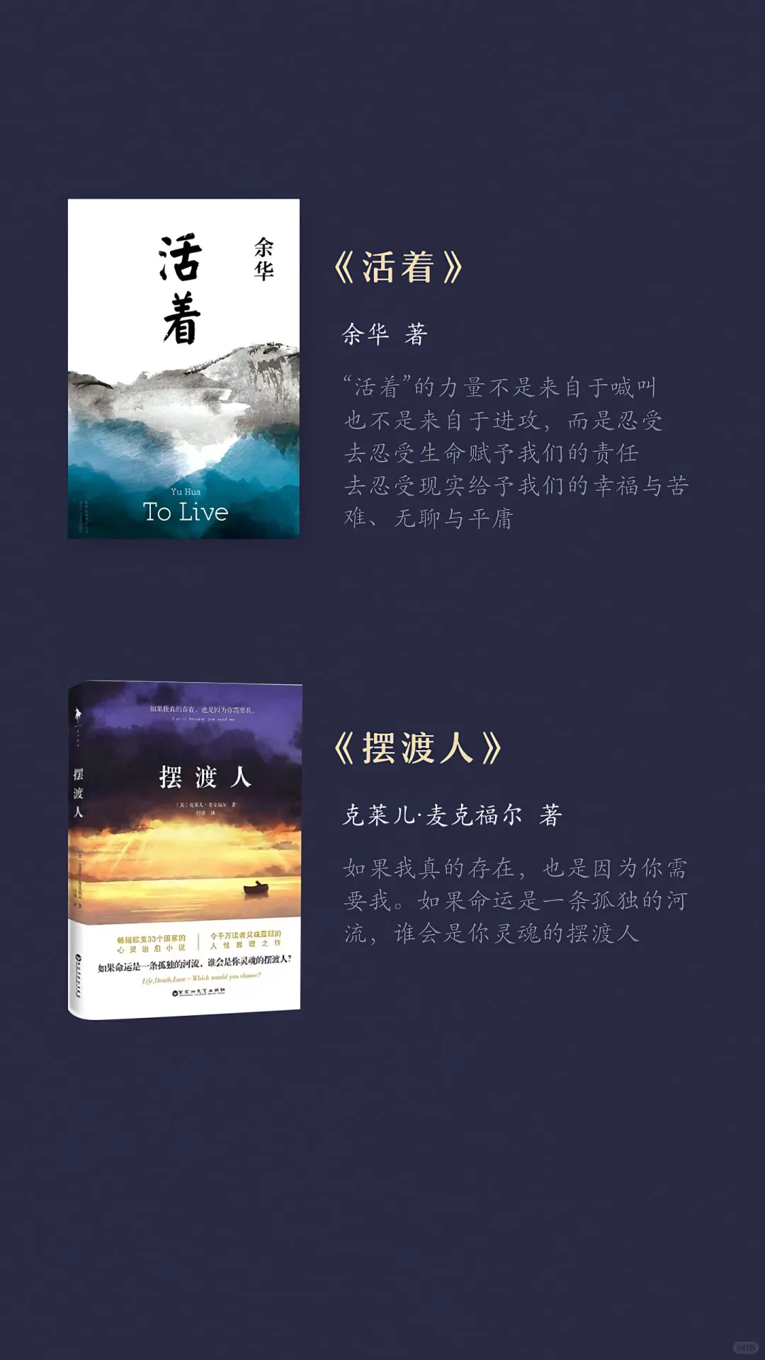 人生必读的十本书，经典书单推荐。