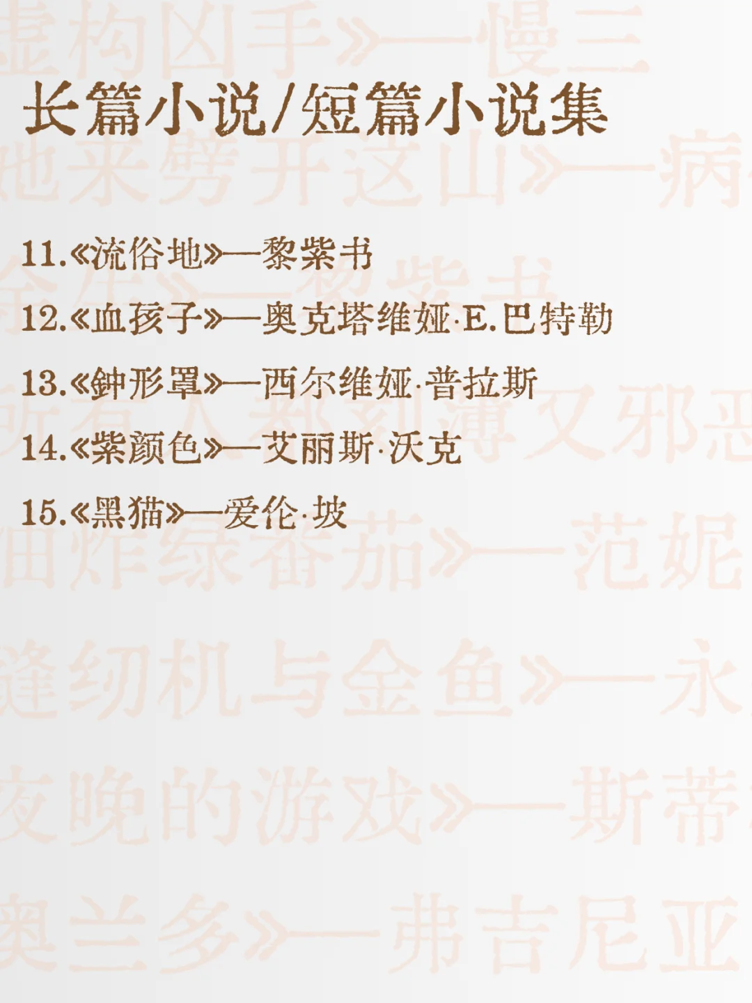 被50w人围观的月度书单——半年汇总版。