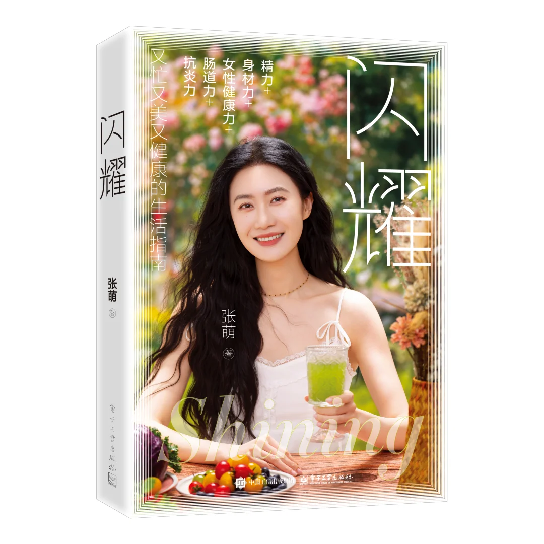 新书即将出版，快来Pick你喜欢的封面🫰
