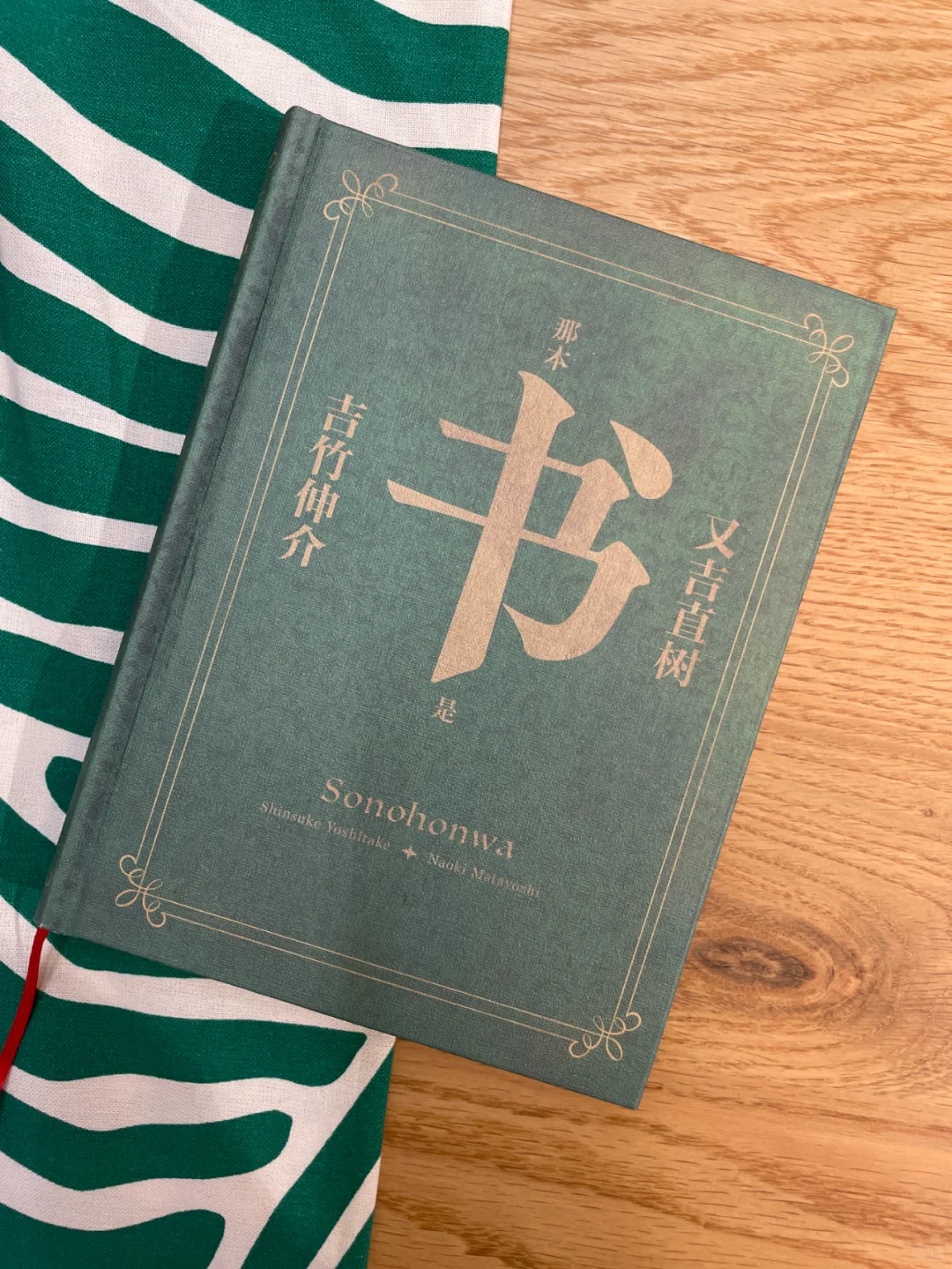 那本书终于引进啦❗️❗️感谢出版社❗️