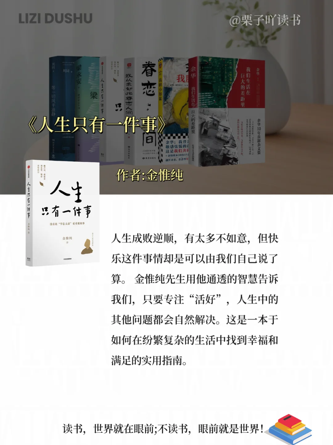 建议所有女生2025读完这6本书真的会很哇塞