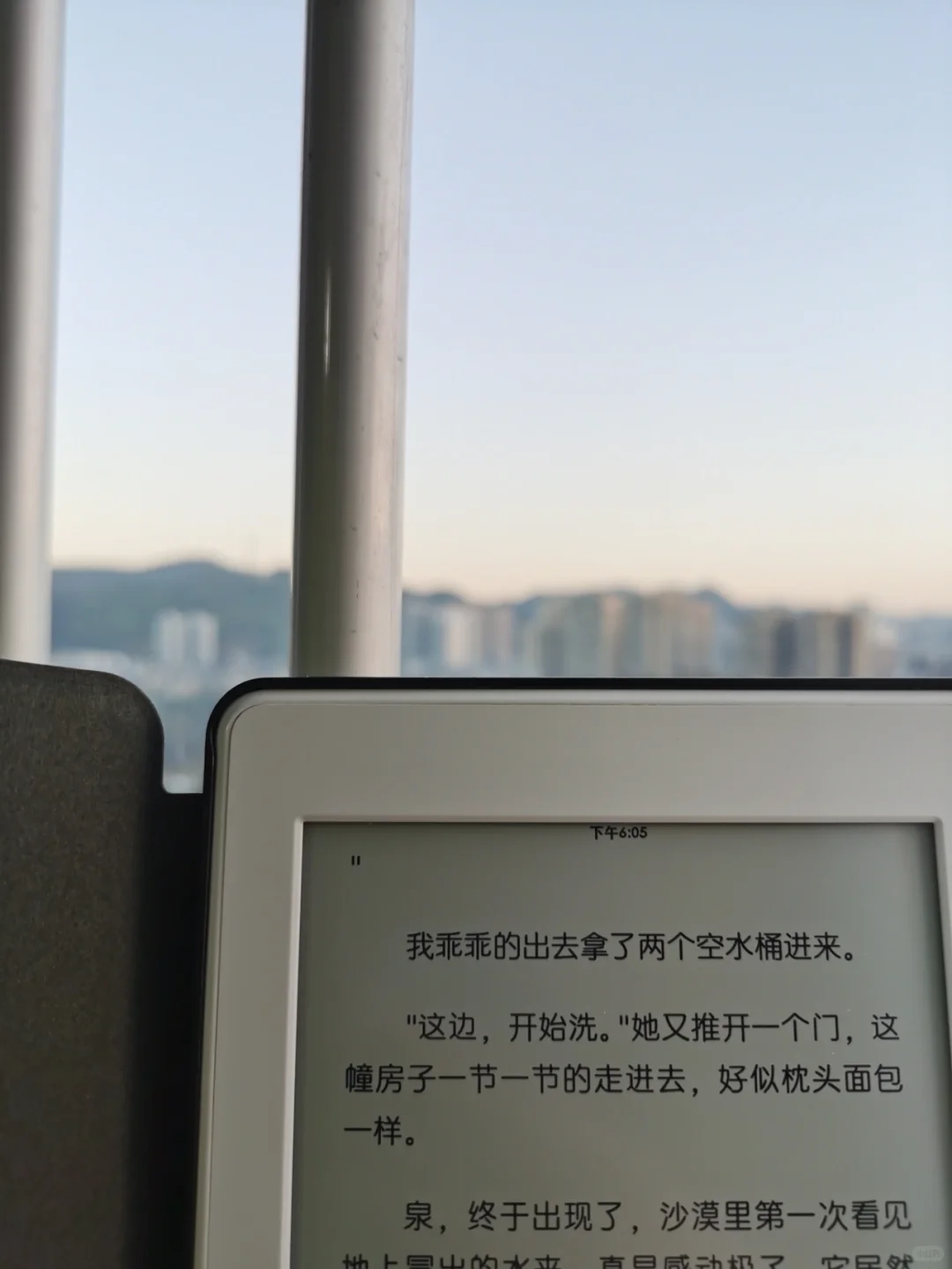 我的kindle终于有新衣服穿了