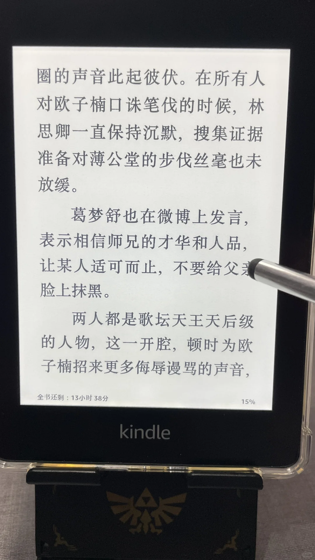 比起溢价的kpw3，kpw4真的非常值得入手