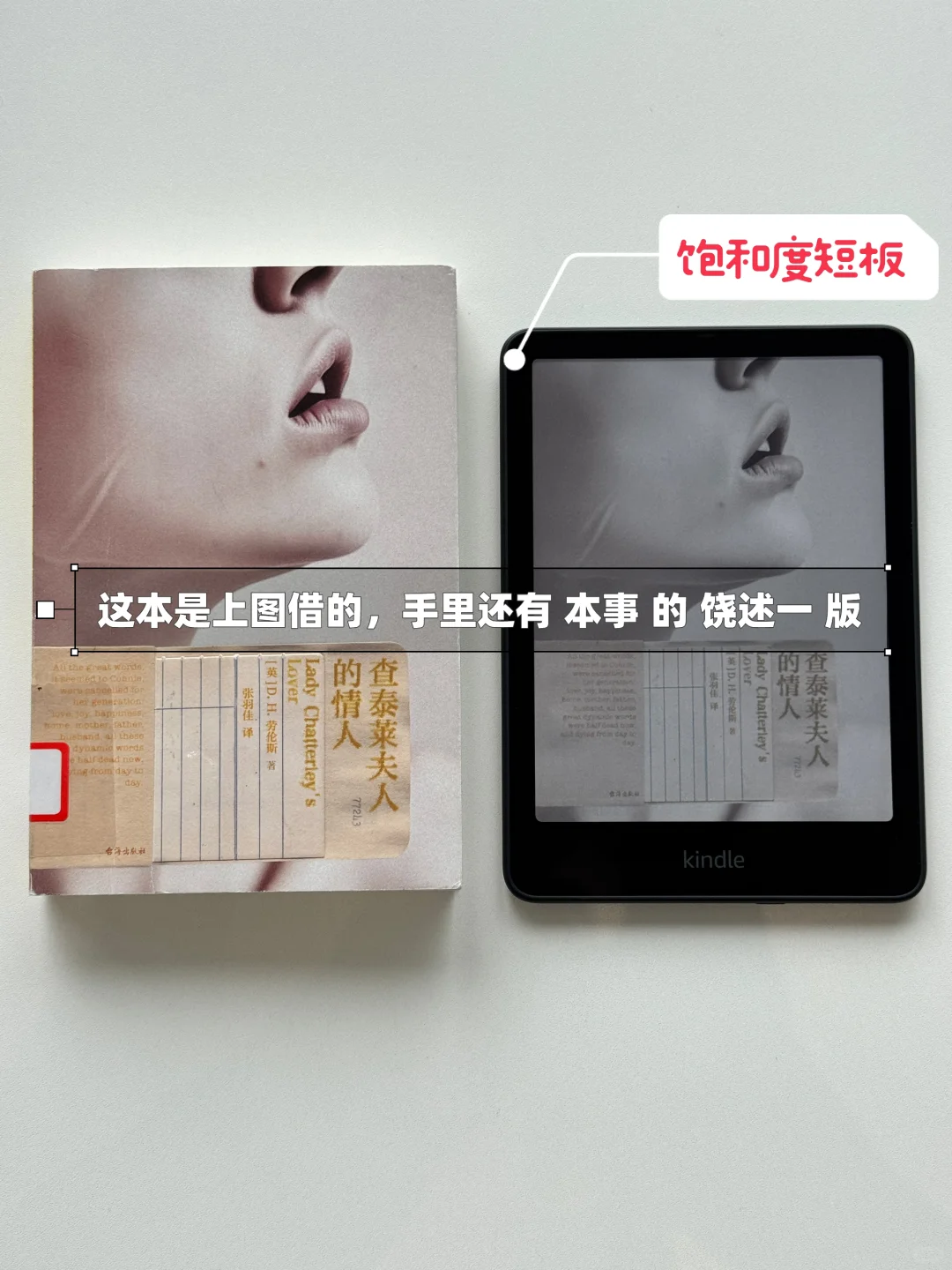 Kindle Colorsoft使用两月后的个人真实感受