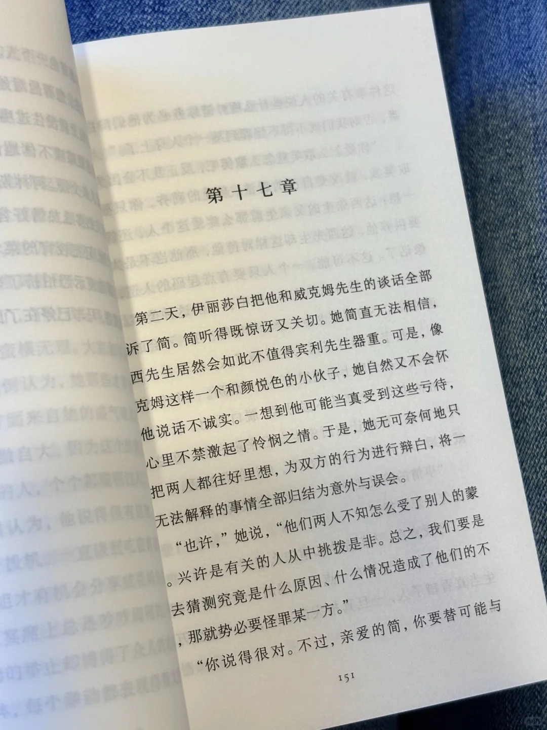 是谁又幸福了！通勤路上口袋本每天不重样🐈