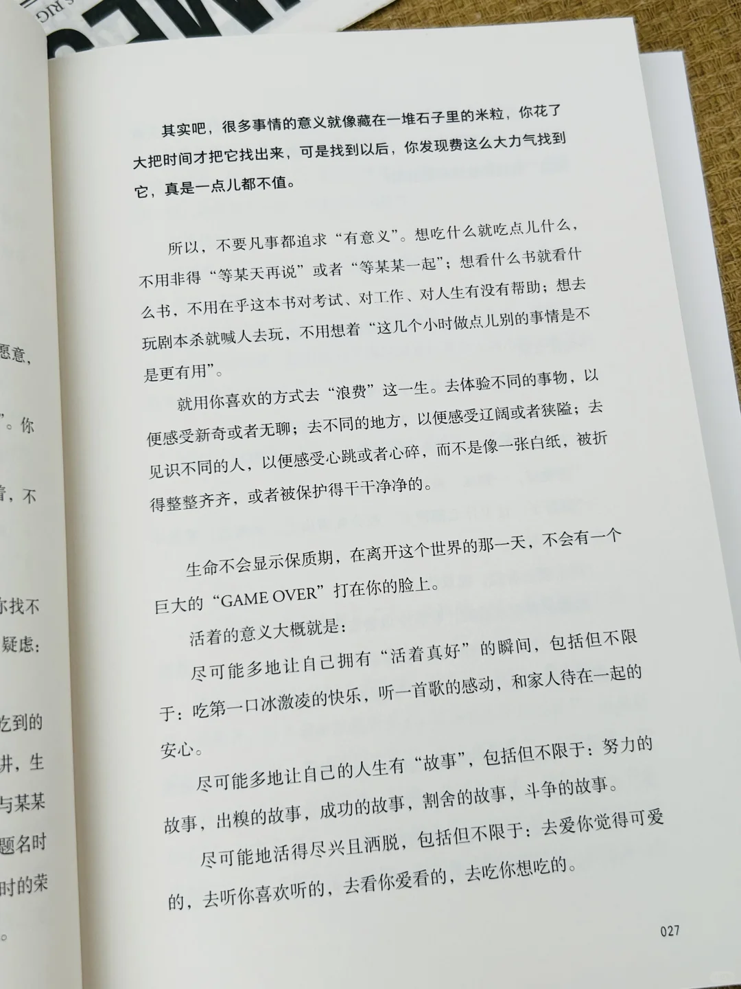 救命！被这本书狠狠治愈了✨凡事发生必有利我