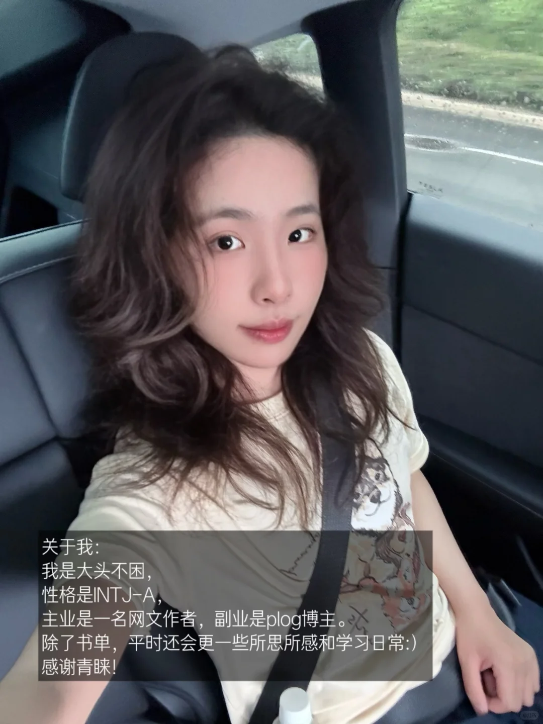致intj的书单⬆️