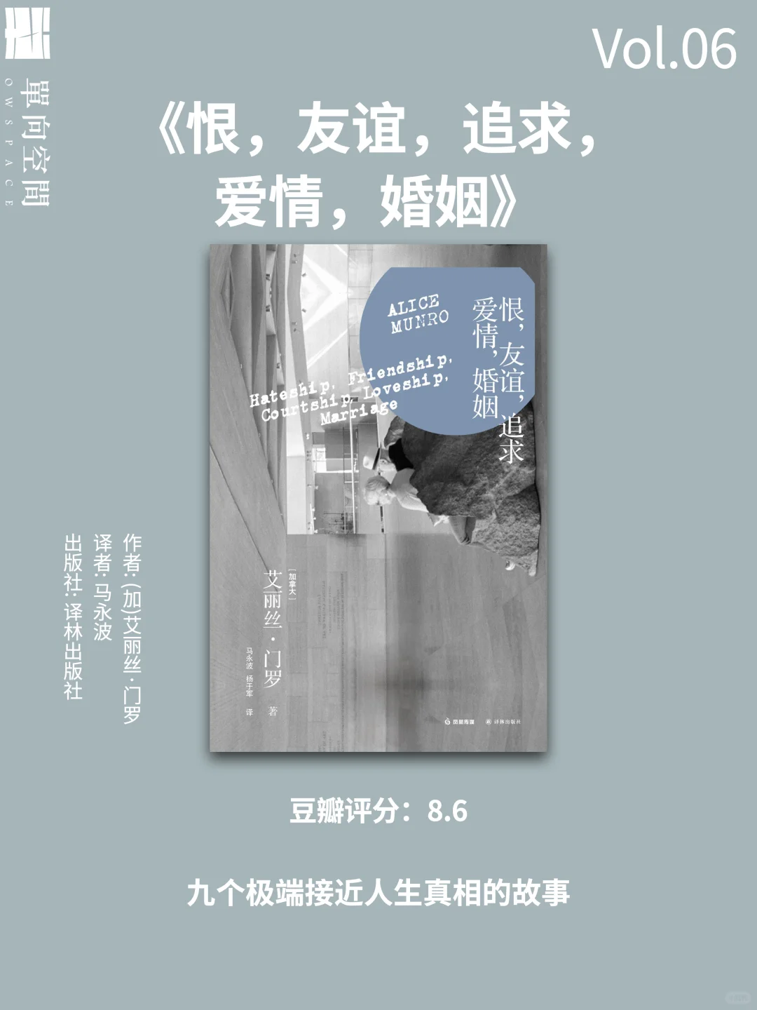 📚历届诺贝尔文学奖获奖女性作家书单（一）