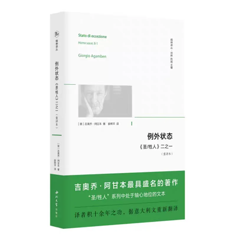 2025上半年哲学思想类新书推荐（3）