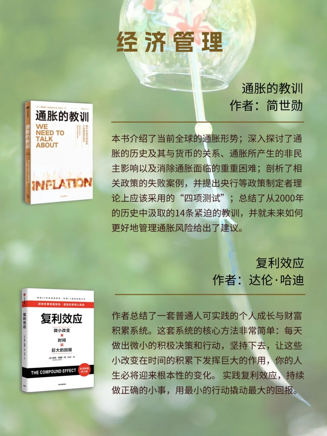 中信出版6月书单📚人文社科、生活美育