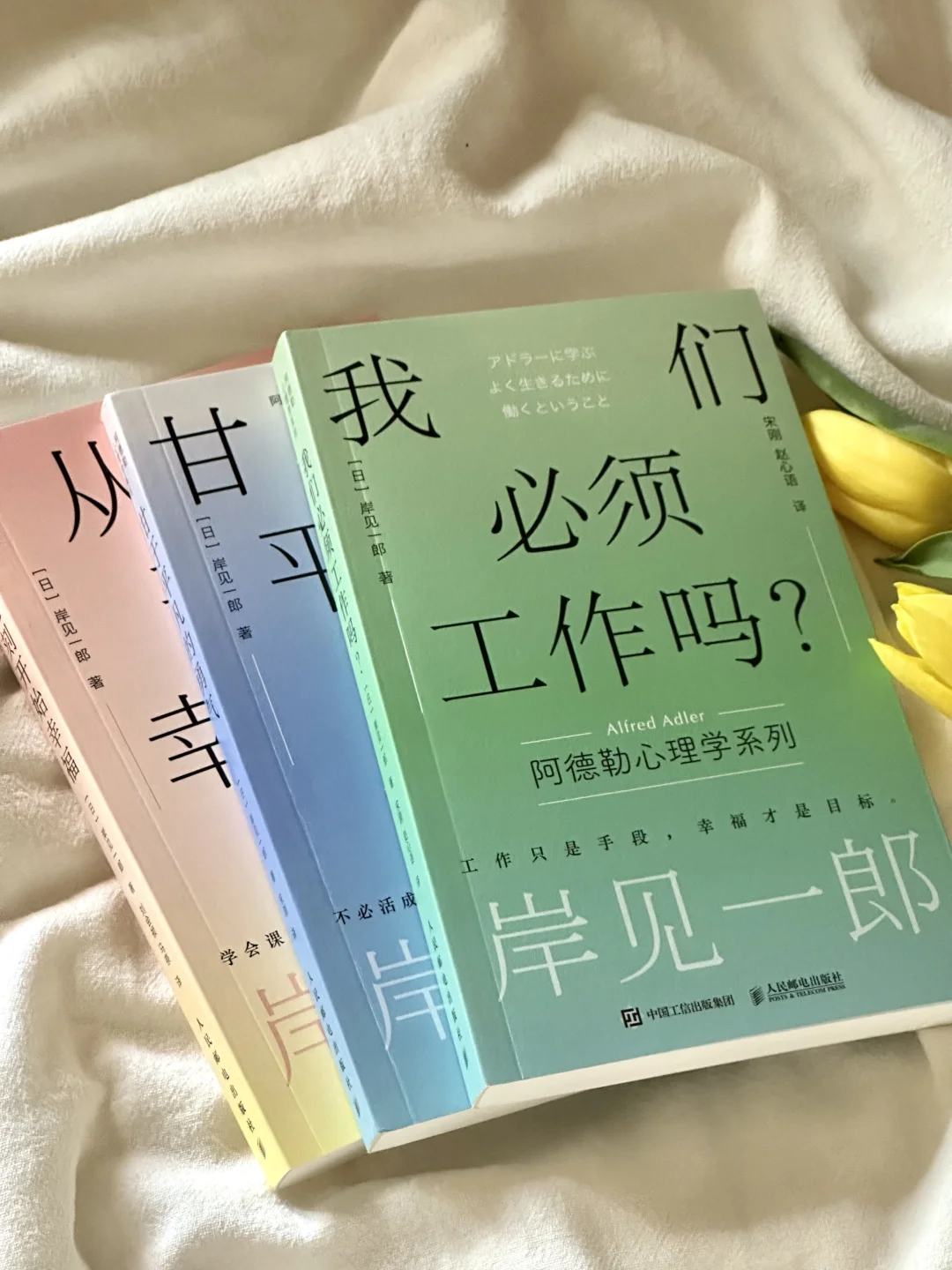 被这本书狠狠治愈了😭低谷期一定要看！！