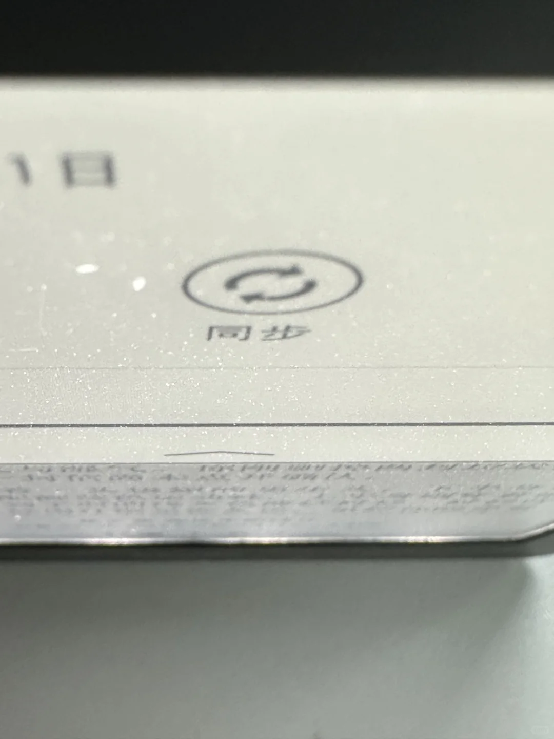 不知哪位高人欲收kindle paper white3