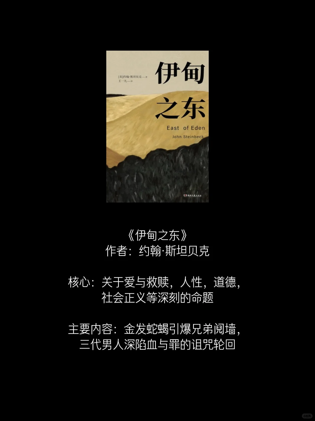 致intj的书单⬆️