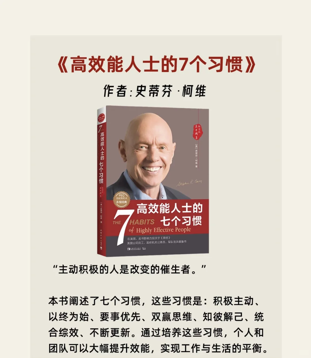 摆脱牛马生活 必看的8本书📕，蹲一个！