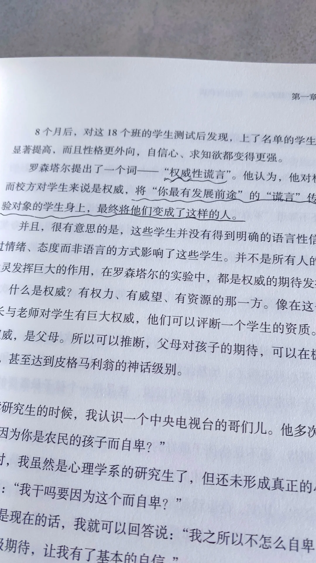 熬夜读完武志红新书！｜普通人逆袭必看🔥