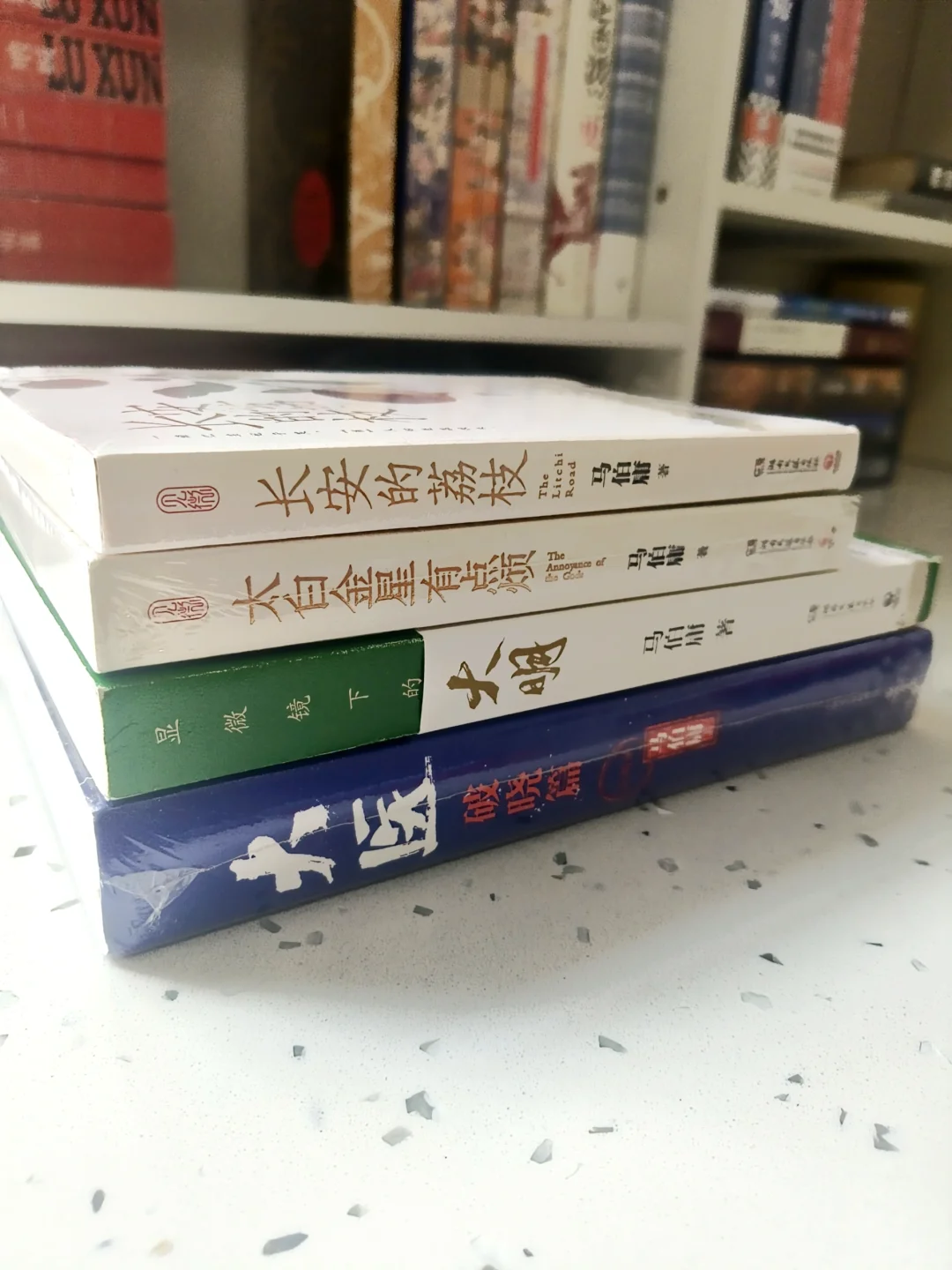 你会买马伯庸新书吗？