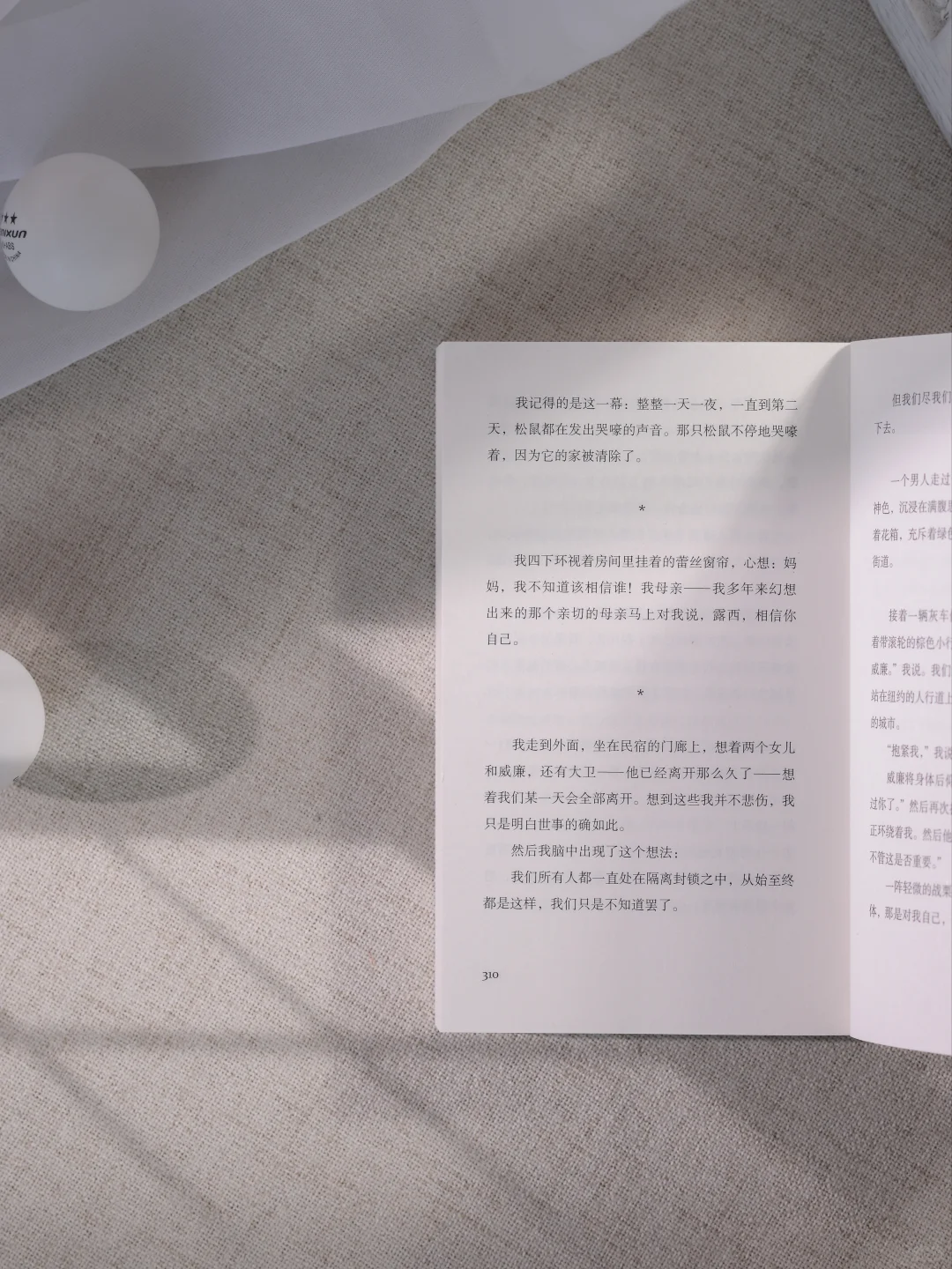 📣导演李沧东都在读的书！同款新书抢先享🎁