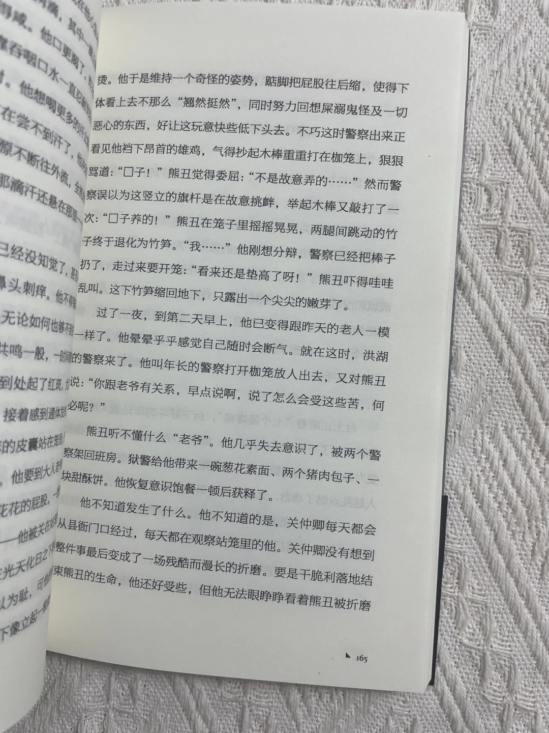 余华推荐，刘楚昕《泥潭》新书到货啦！