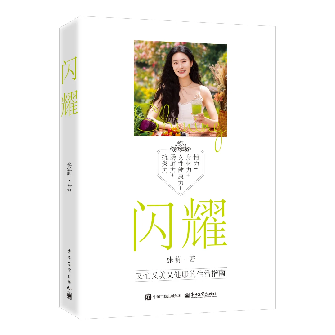 新书即将出版，快来Pick你喜欢的封面🫰