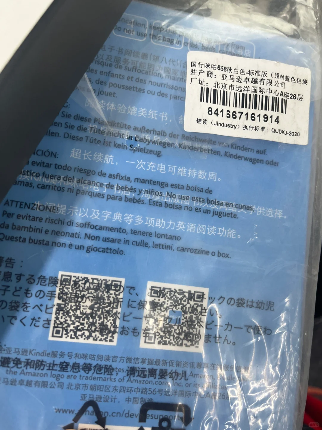 kindle是又火了吗？