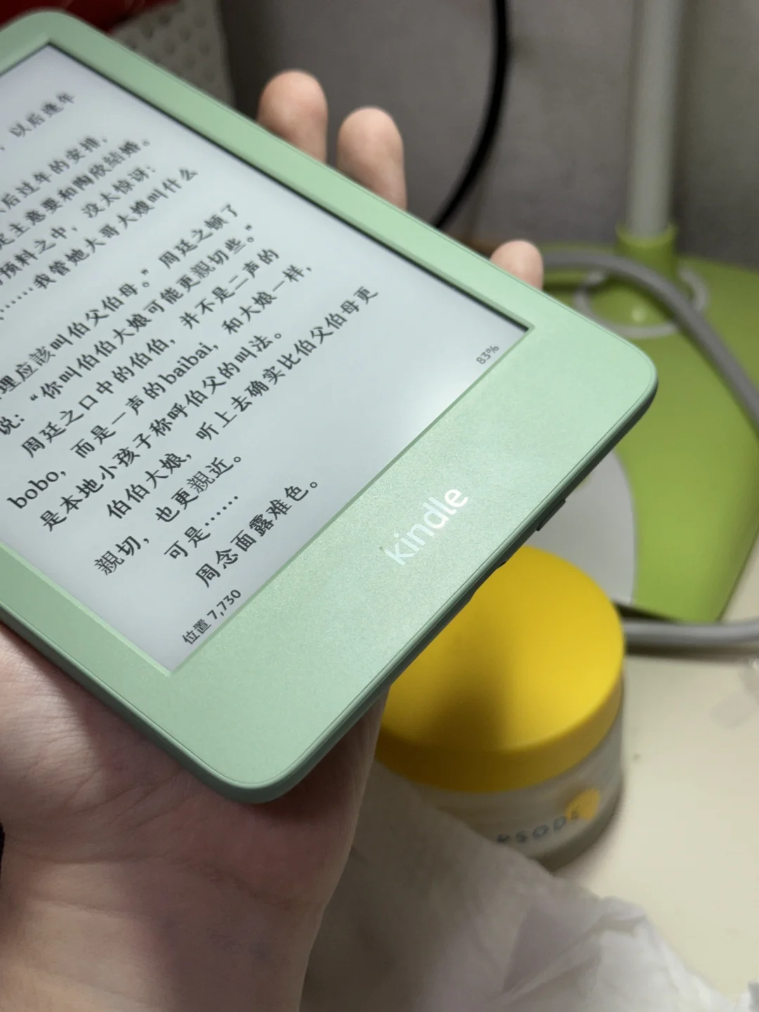 ➗Kindle2024抹茶绿🈚️