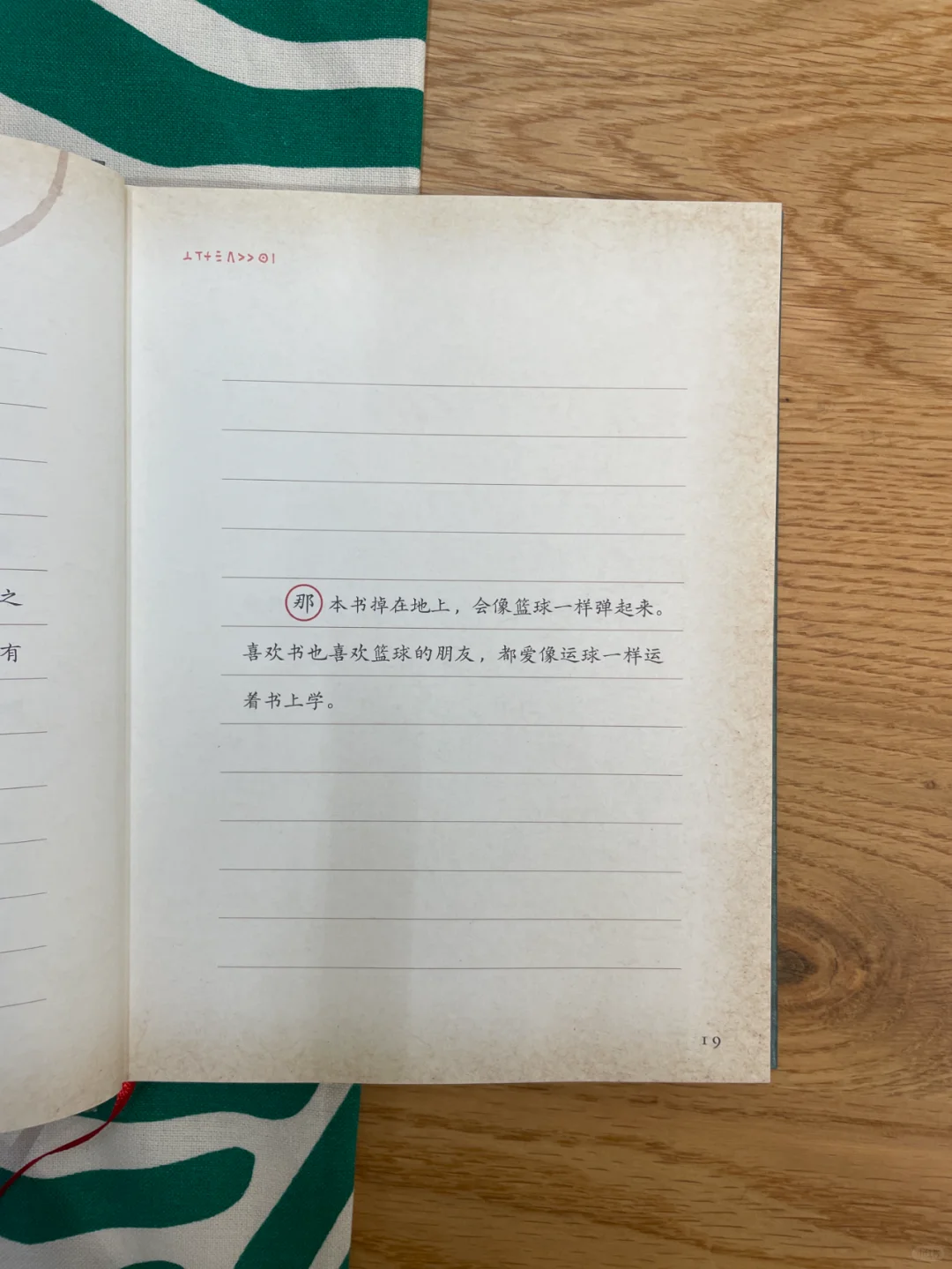 那本书终于引进啦❗️❗️感谢出版社❗️