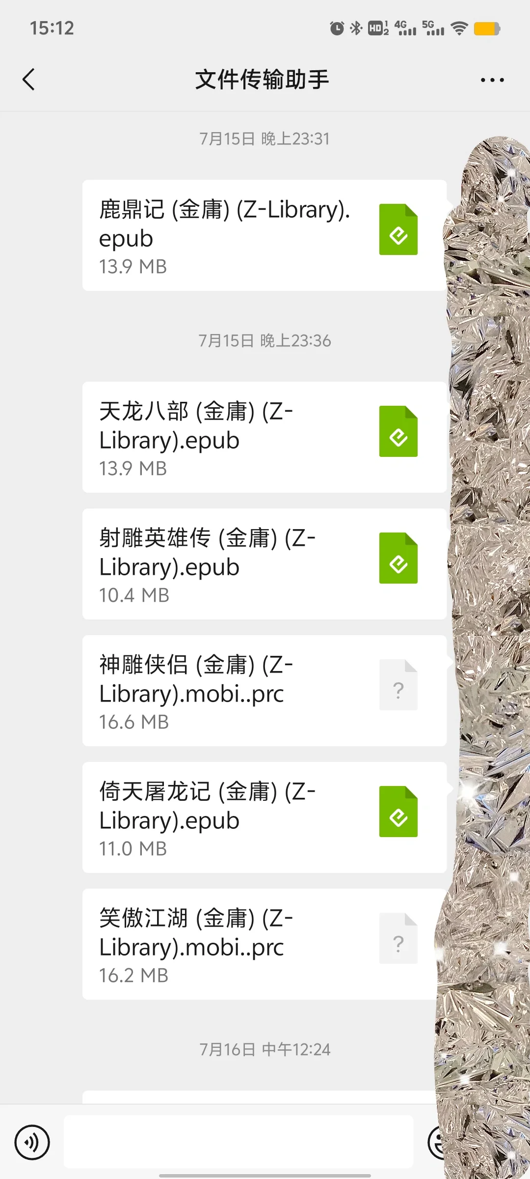 5分钟让你的kindle变成“移动图书馆”