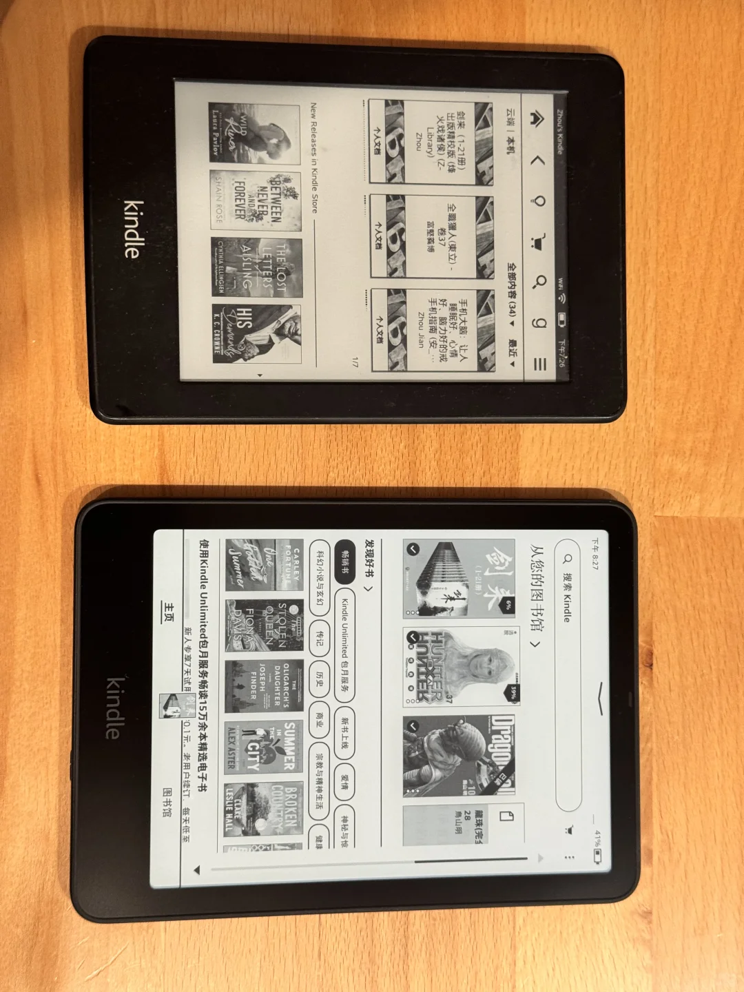 Kindle kpw1 vs kpw6
