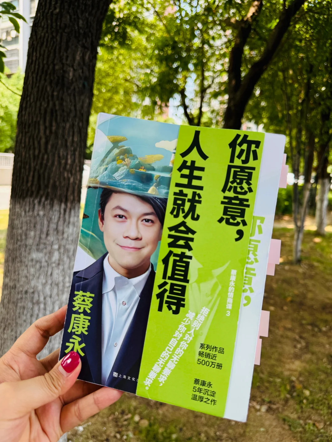 😭内耗体质的姐妹们，一定要去读烂这本书