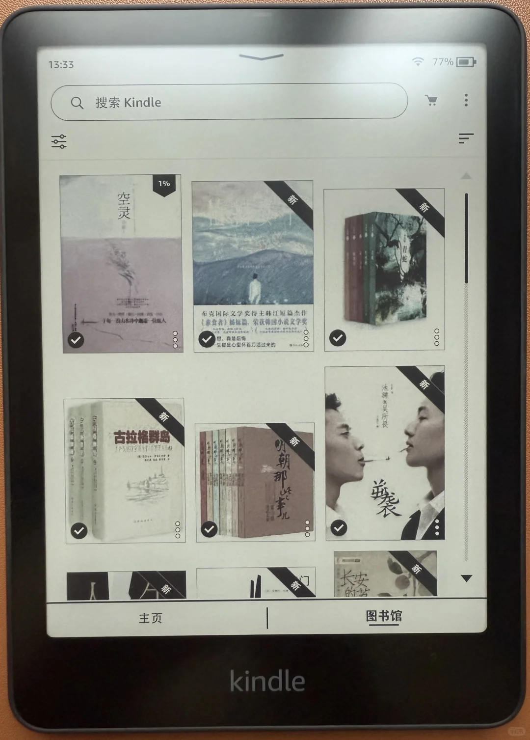 喜欢我的kindle！