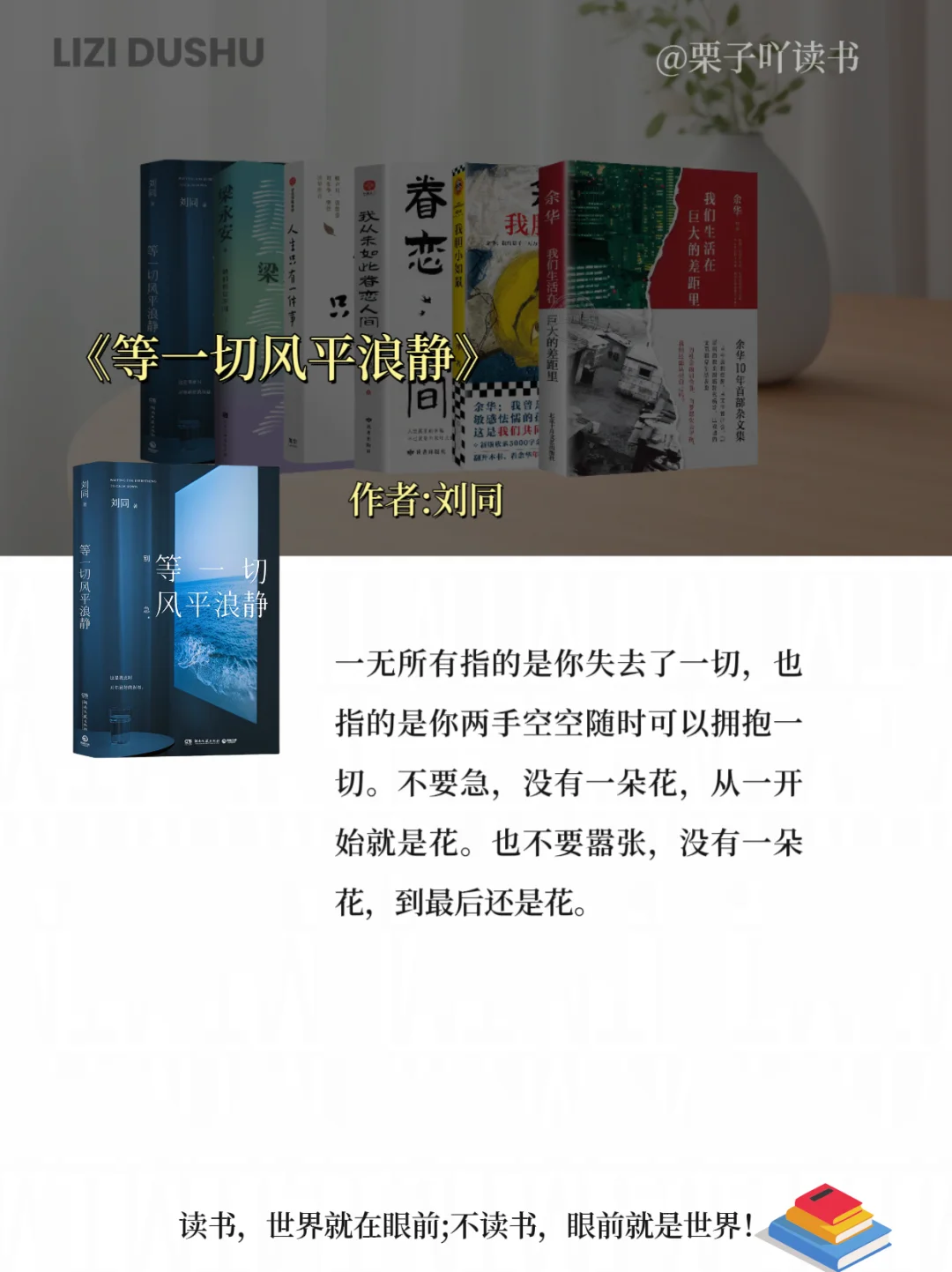 建议所有女生2025读完这6本书真的会很哇塞