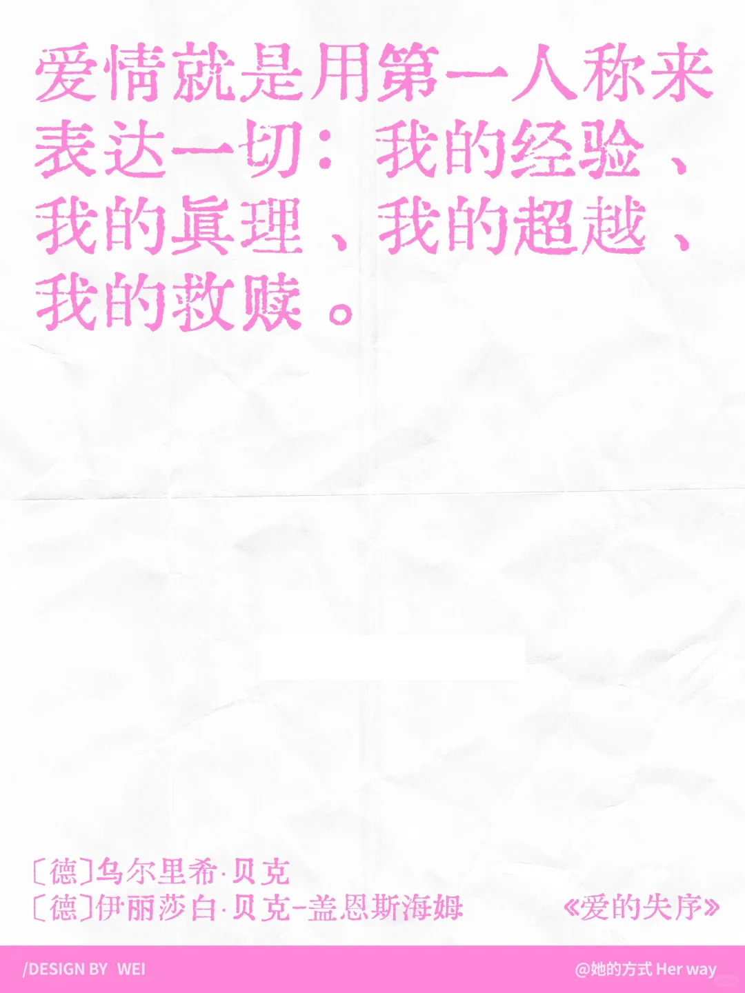七月赠书🎁｜赠你两本关于爱与自我表达的书