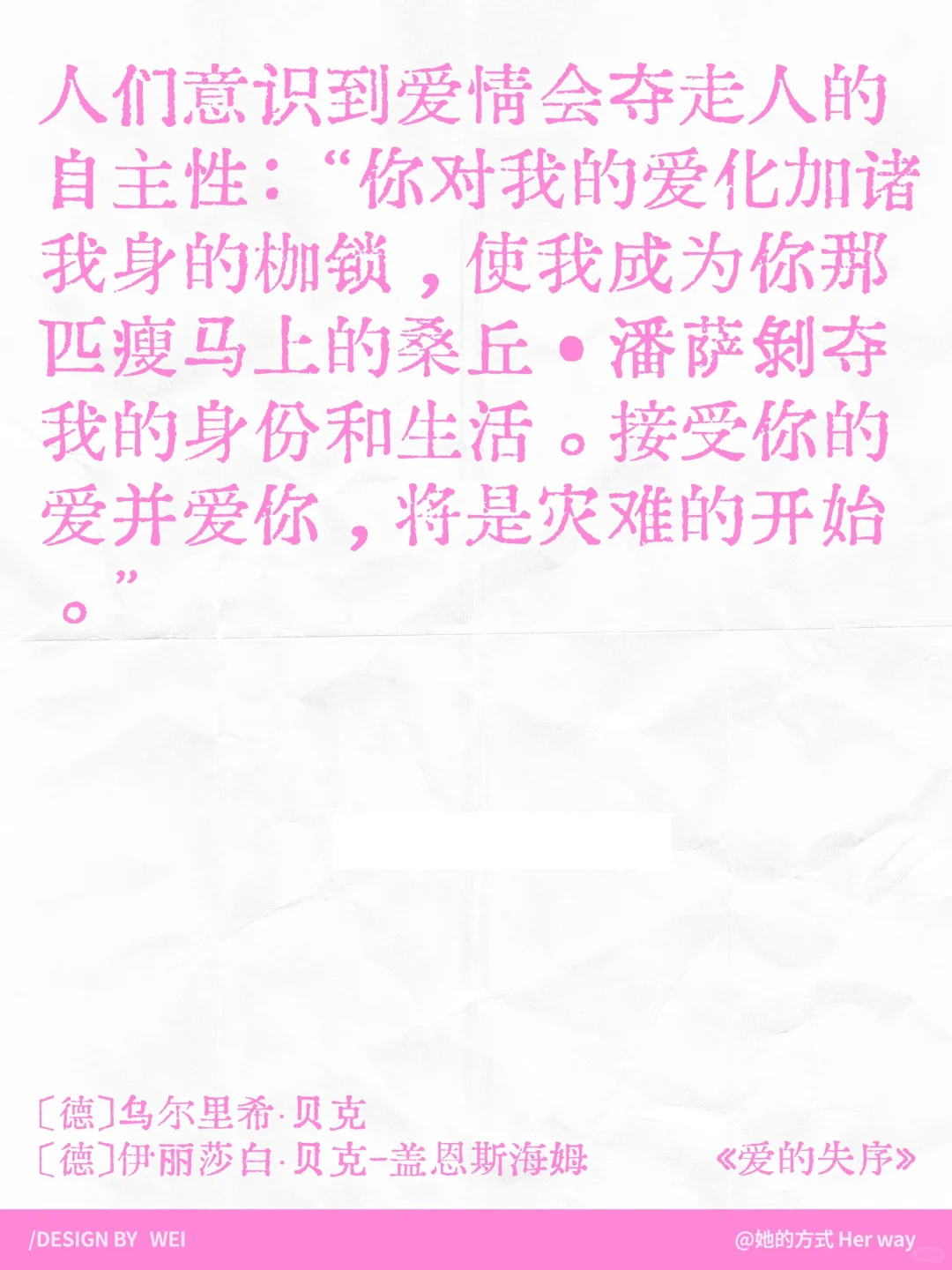 七月赠书🎁｜赠你两本关于爱与自我表达的书