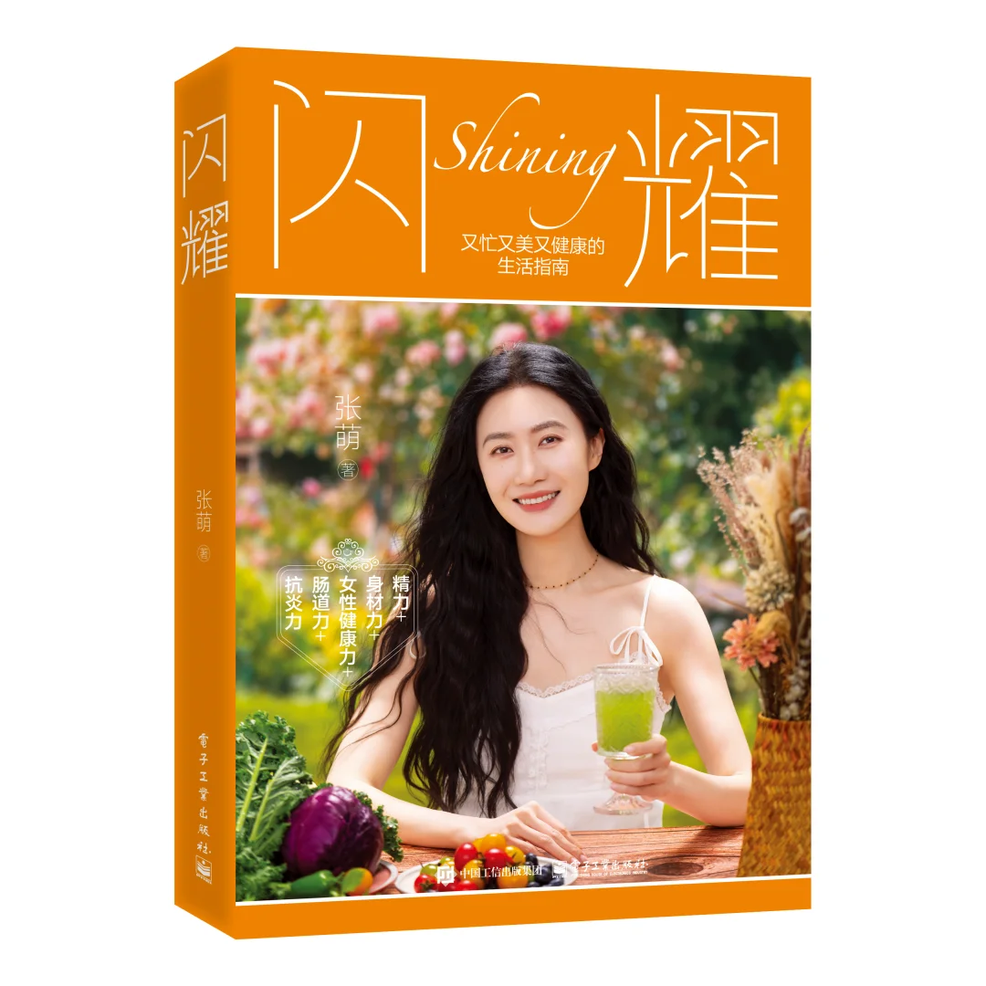 新书即将出版，快来Pick你喜欢的封面🫰