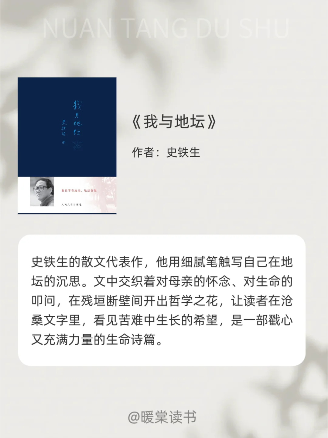 2025年下半年内核不稳的女生疯狂读这9本书