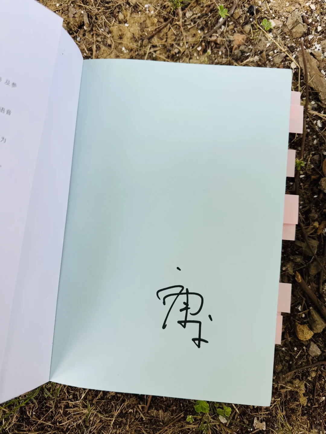 😭内耗体质的姐妹们，一定要去读烂这本书