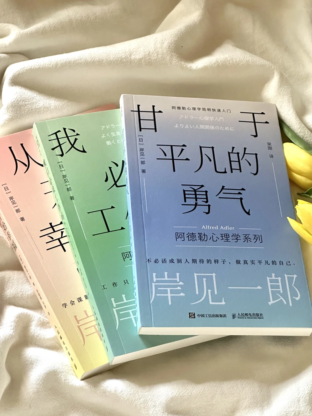 被这本书狠狠治愈了😭低谷期一定要看！！