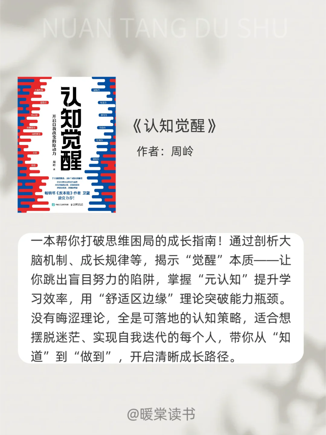2025年下半年内核不稳的女生疯狂读这9本书